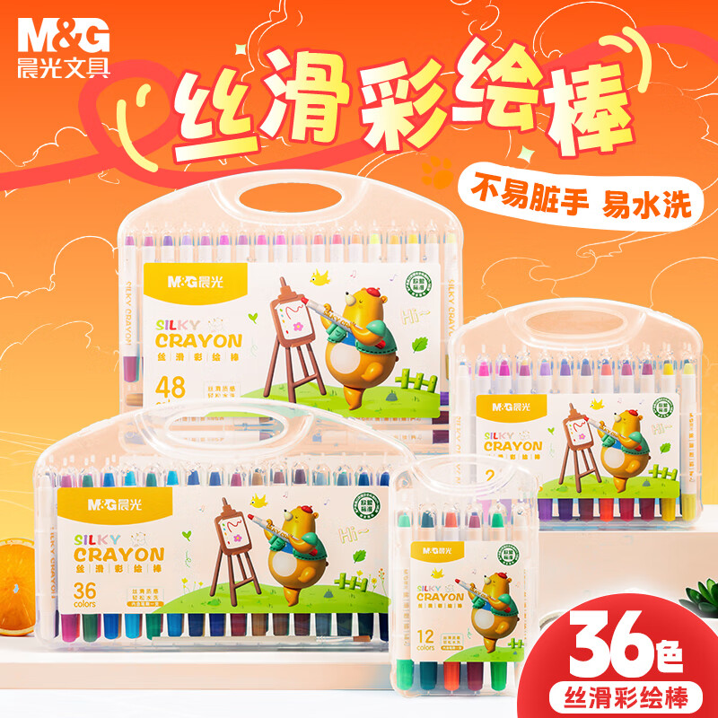 ⣨M&Gľ36ɫˮϴѧ˿ʻͻ ͯ׶Ϳѻ滭ƷˢAGMY3274ʵ29.44Ԫ