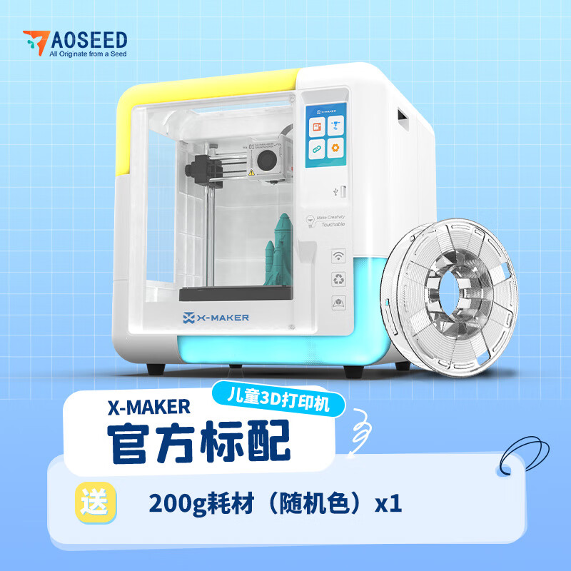 AOSEEDͯ3dӡX-MAKERܶ๦3dӡFDM漶ӡѧѧƷڿƼƷ X-MAKERٷ䡿