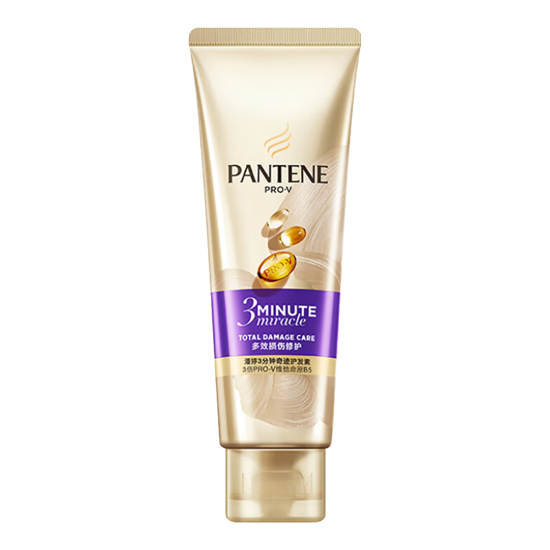 潘婷氨基酸洗發(fā)水 絲質(zhì)順滑洗發(fā)露修護(hù)干枯發(fā)質(zhì)男女旅行 多效修護(hù)護(hù)發(fā)素70ml