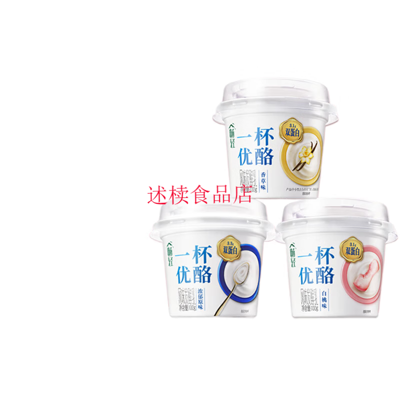 伊利一杯优酪 风味发酵乳 100g 低温酸奶动植物双蛋白益生菌发酵乳