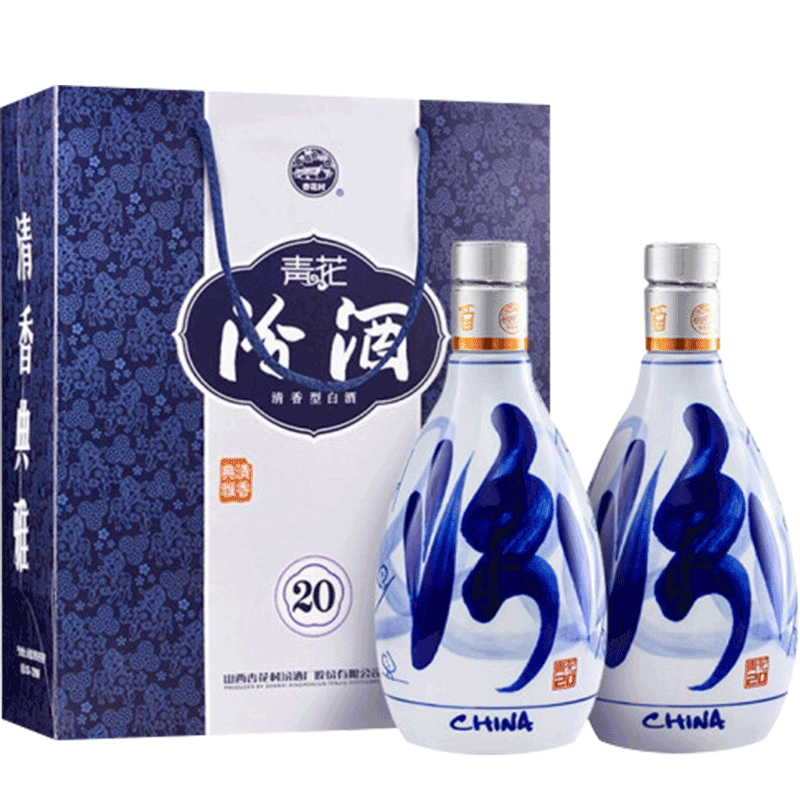 汾酒 青花20 清香型白酒 商务宴请送礼白酒 53度 500mL 2瓶 双瓶装包装随机发货