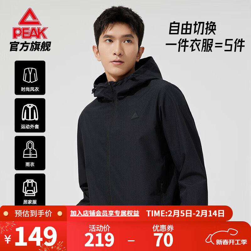 ƥ�ˣ�PEAK������ˮ�˶������л�������������ñ�п����������˶��� ��ɫ-������logo���� M (170)