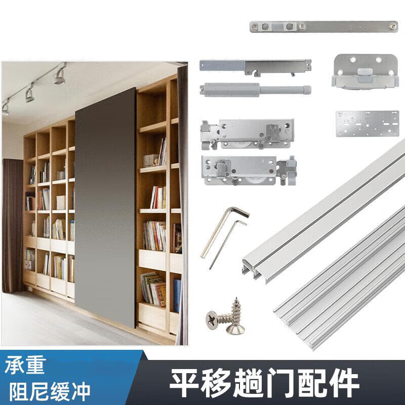 以琛定制电视展示柜对开趟门滑轨 衣柜推拉双向阻尼缓冲小巴士门移门