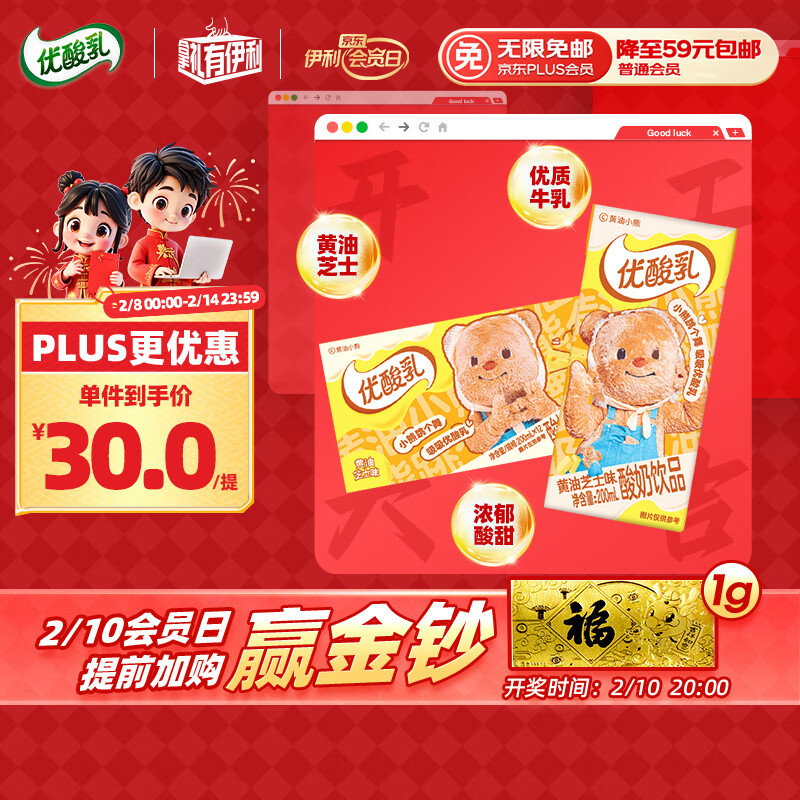 ���������� ����֥ʿζ200ml*12�� ţ����Ʒ������ ����С���޶���װ