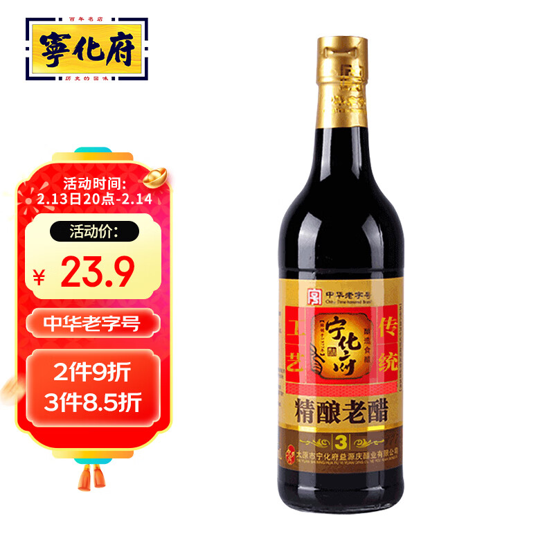 ��������Դ�� �ϳ´� �ֹ��������ϴ�5.5��500ml ɽ���׵�պ�賴���õ�ζ