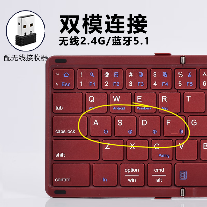 ANMV 蓝牙折叠键盘便携全尺寸办公无线鼠标套装 ipad平板MateXT手机Mac笔记本电脑数字键触控 红色【B707数字触控一体】双模键盘+蓝牙鼠标