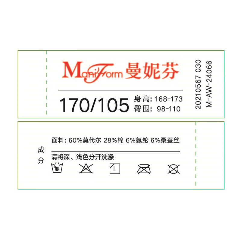 曼妮芬【轻暖】莫代尔桑蚕丝女士秋衣秋裤套装舒适抗菌暖衣暖裤 灰色 L