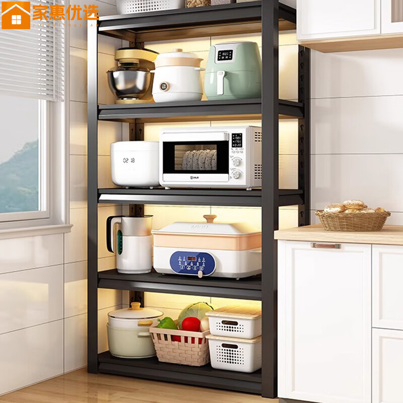 �һ���ѡ�����������ض��΢��¯�������ɼܼ��ô������4���80*30*118 45.85Ԫ