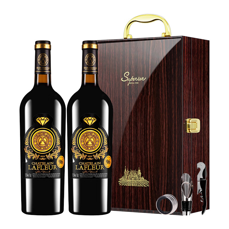 拉斐【红酒礼盒】法国原瓶进口红酒拉斐干红葡萄酒750ml*2瓶 金钻96礼盒装