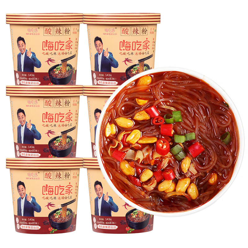 看京东方便食品历史价格走势|方便食品价格走势