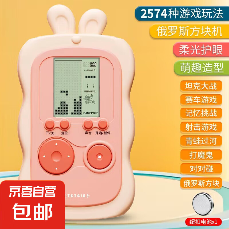 �ɰ��ö���˹����������Ϸ�����Ƕ��Զ�ͯ����������߶�ͯ���� �ɰ��á��̲�ۡ�