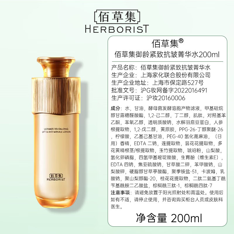 配图 7
