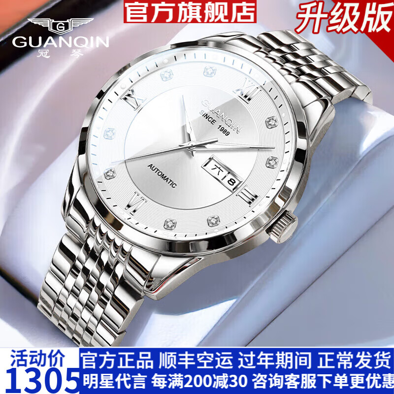 ڲ٣GUANQINֱʿȫԶеˮҹʿ GJ16458׿ǰ桾ڻо 1305Ԫ