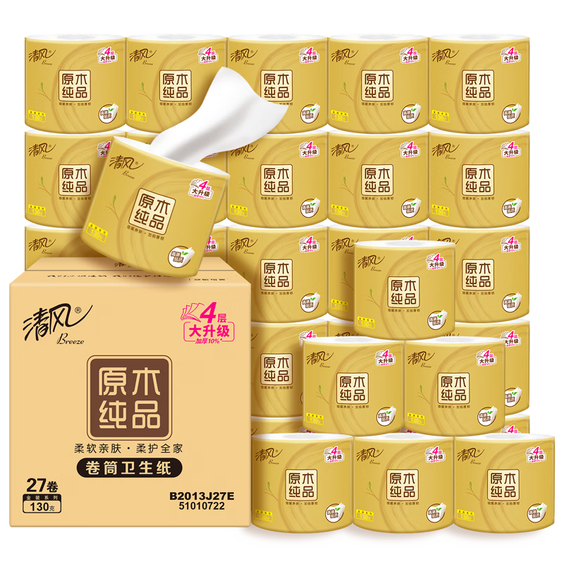 清风【李昀锐同款】有芯卷纸 原木金装4层130克*27卷 卫生纸 整箱