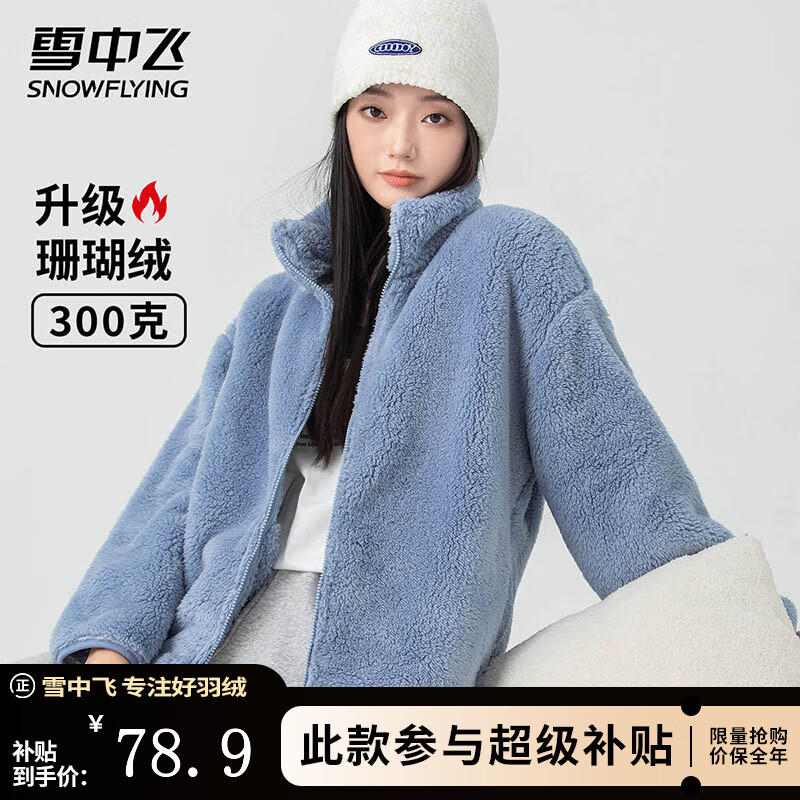 ���ڲ�����ѩ�з��ﶬ��Ůʿҡ�������׺��泱����ů������ɫ��Լ�ճ��ٴ��������� ��ɫ 165/88A(L)