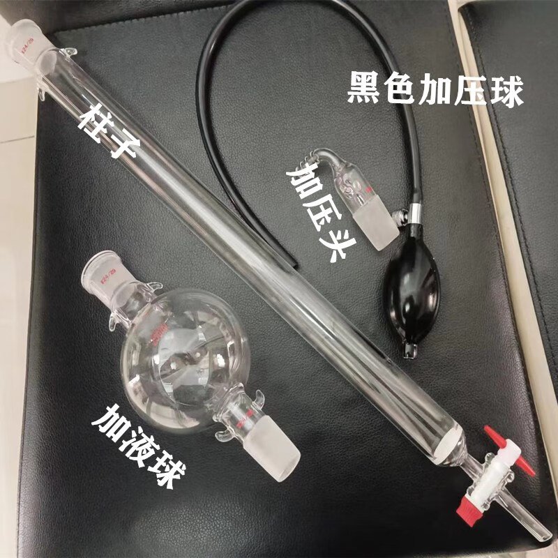 玻璃層析柱  凝膠柱色譜柱離子交換柱吸附柱套裝大孔樹脂柱過(guò)濾柱 柱直徑20*200MM球100ML套裝