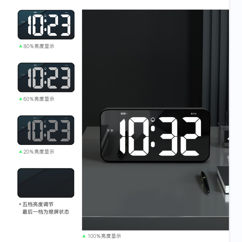 智能大屏数字闹钟 LED镜面大尺寸挂钟10.8寸数字时钟简约挂墙时钟 白色