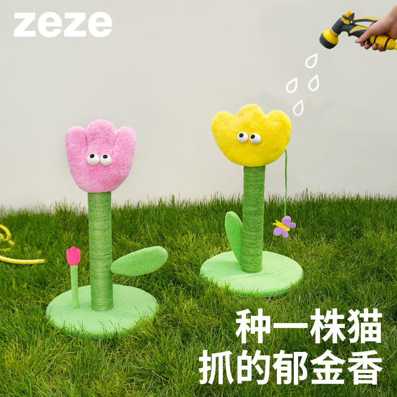 商品缩略图 4