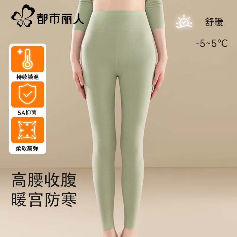 都市丽人高腰保暖秋裤女士2025新款加绒加厚德内穿紧身女式衬裤打底毛线裤 豆绿色 2XL
