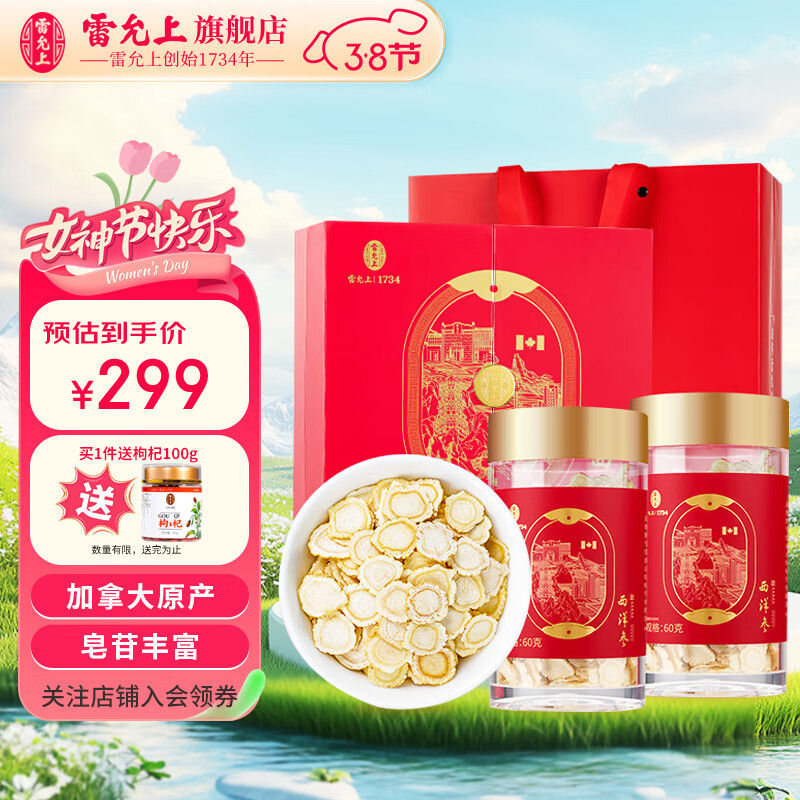 �����������Ƭ��� ���ô���ڻ����Ƭ��Ƭ���񳤱� ��ȫ�������������120g/1.4-1.6cm