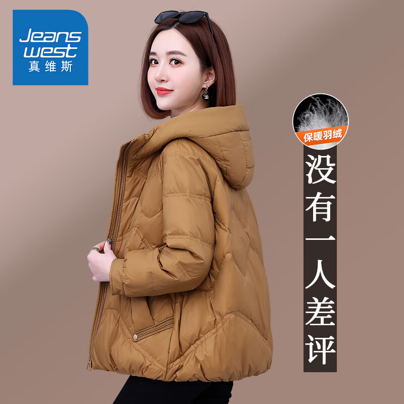 ���ڲ�������ά˹��JEANSWEST��Ůʿ�̿����޷�Ů���2024�¿�����������ɼӺ�ů��Ѽ������ ��ɫ S ����120-140��