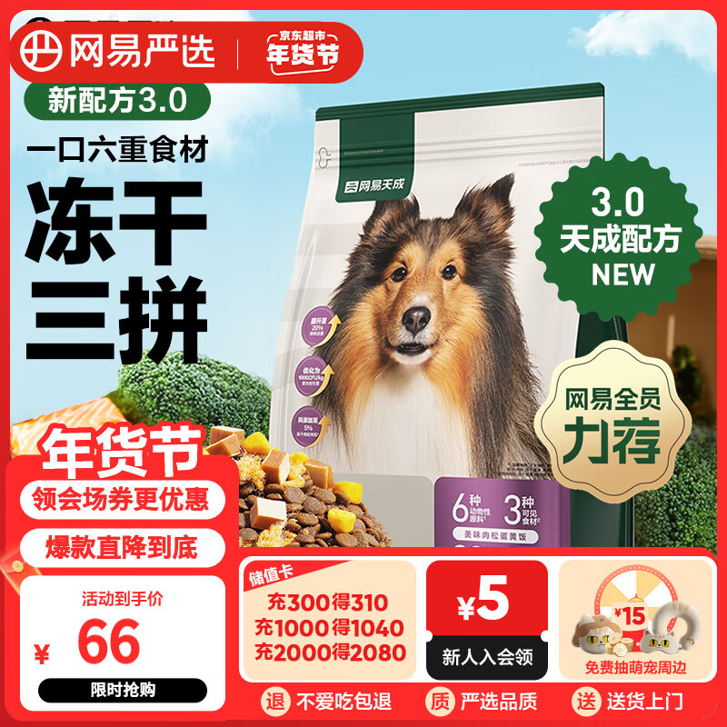 ���ڲ�����������ѡ��ɹ����޹�ţ�⼦�ⶳ����ƴȮ�� 2kg/4��