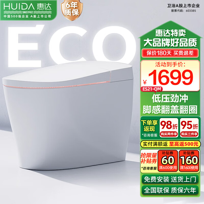 �ݴ�(HUIDA)������Ͱһ���������������ˮͣ���ˮ������Ȧ�ص�ʽ��ťES21-Q ����ѹ+�Ÿз�Ȧ/��ˮ��ES21-QM 305�Ӿࣨ����290-385mm��