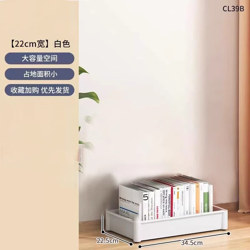 邦尼多功能置物架落地多层杂物书本收纳架零食浴室客厅可移动小推车 加厚单层白色款