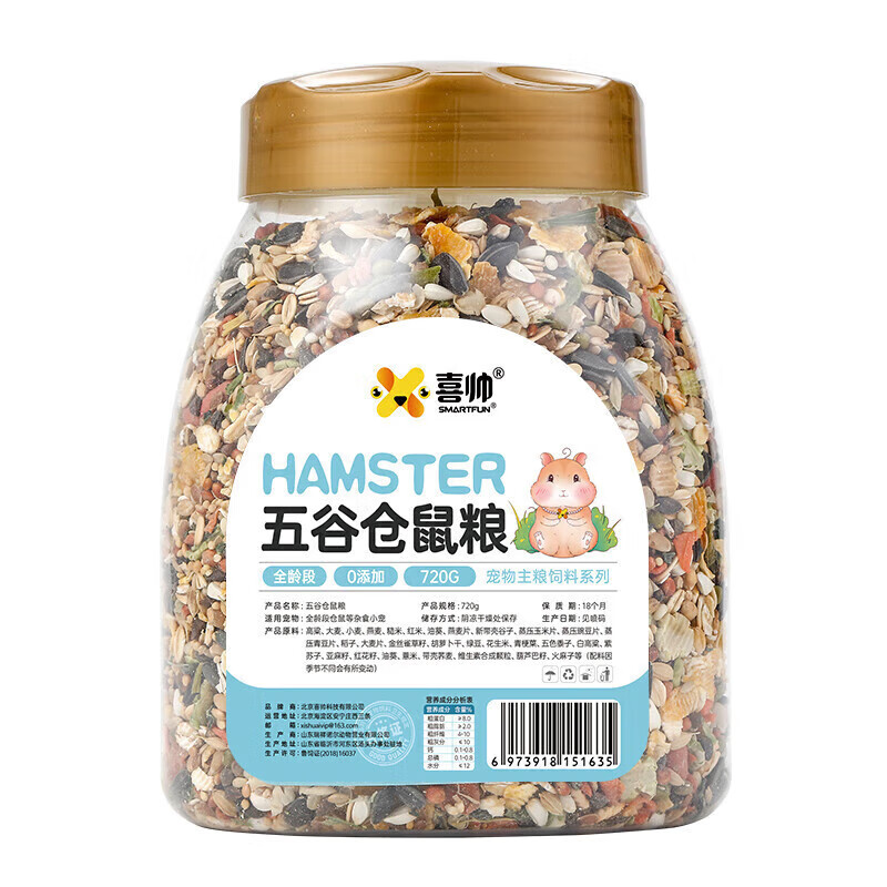 喜帥五谷海鮮倉鼠糧720g金絲熊主糧三線(xiàn)銀狐紫倉布丁侏儒鼠飼料 五谷倉鼠糧720g約1200ml