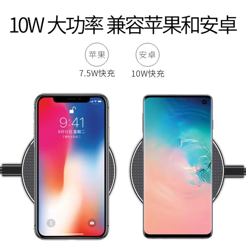 宅翎适用苹果华为手机K8无线充电器15W桌面圆形无线充智能QI无线 10Wk8银边无线充黑色 裸装