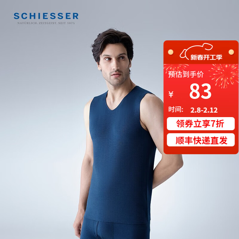 ţSchiesserŮ¿ůİŵAIRϵкëůE5/21853V ʿE5/21853Vɫ7606 Mʵ83.3Ԫ
