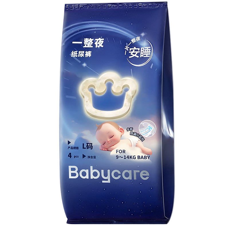 babycare һ��ҹ L�� ֽ��� 4Ƭ 29.9Ԫ