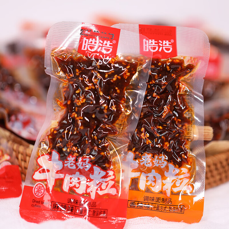 皓浩老妈素牛肉粒辣条皓皓90回忆儿时小包装麻辣零食小吃休闲食品 【250g/半斤】麻辣味