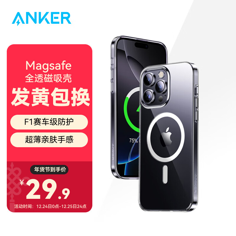 ���ڲ�����ANKER����magsafe͸�������ֻ��Ǳ���������ƻ��ƻ��15pro/iphone16promax�ֻ����ֻ�����ˤ ����ƻ��15 pro�����ֻ���