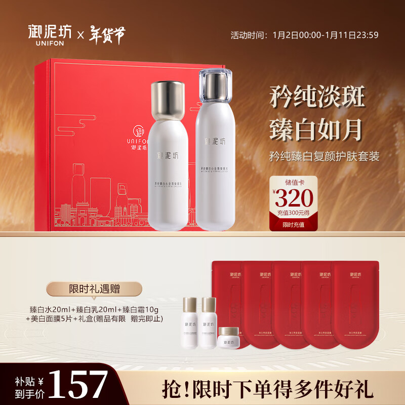 ���ڲ��������෻ ��װ �����������洿���С��ƿ����ˮ��2����  ʥ������