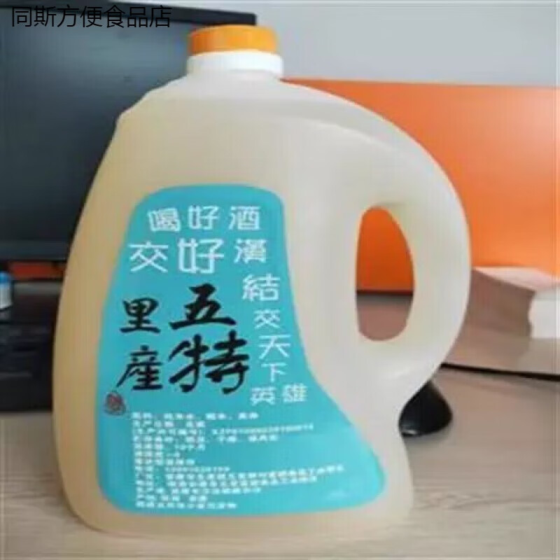 维莱瑞安康陕西特产安康五里稠酒花糯月子甜米 稠酒1桶3斤