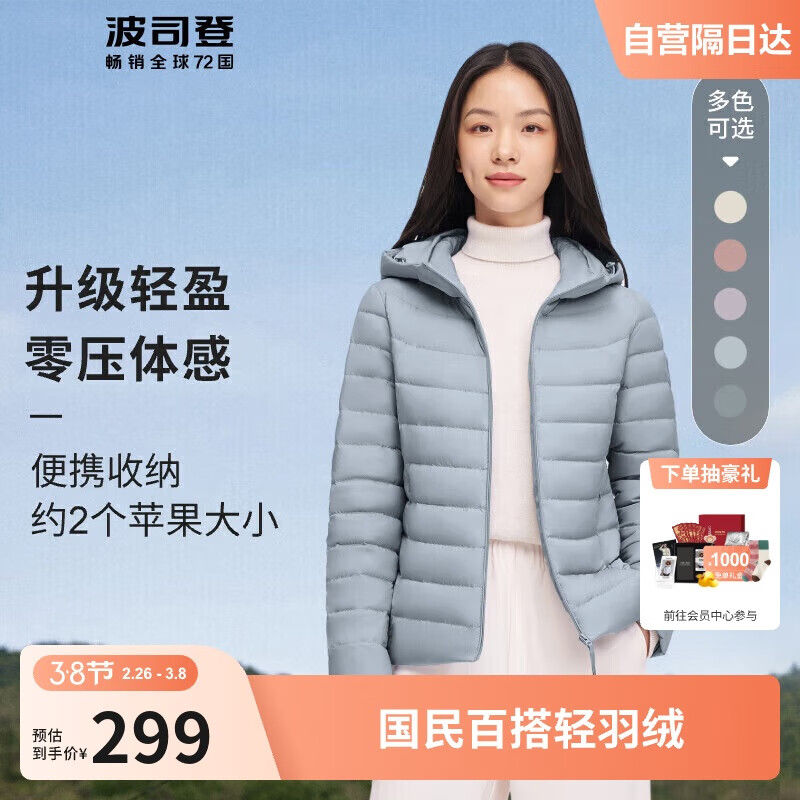 ��˾���ᱡ���޷�90��Ů������  �̿���ñ��  ������B30131002  175/96A