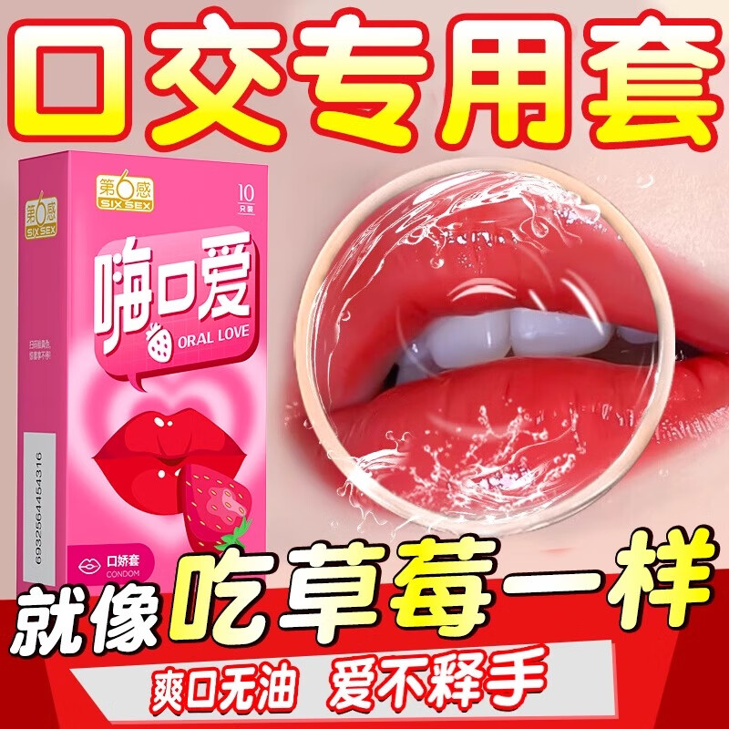 ���ڲ����������пڽ�����Ȥ��Ʒˮ�������׳�����������Ůר�� Ů ��smˬ�ڰ�ȫ�� �ڰ�����10ֻ���˿ڰ���10+�����