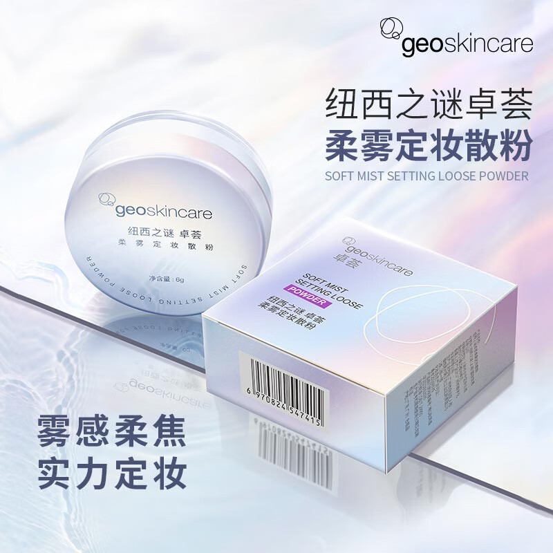 蜜粉散粉历史价格查询网站|蜜粉散粉价格比较