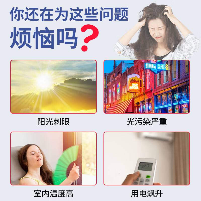 千棵树全遮光玻璃贴纸防晒隔热不透光黑色窗户贴膜防窥视阳台遮阳防走光 黑不透【全遮光】-带胶款 5米长*120厘米宽(拍多件连着发)