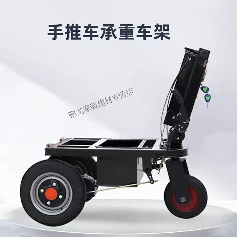 胜鑫惠饲料车建筑工地三轮车电动手推车拉砂浆灰拉沙进料灰斗车自卸农用 车架+无电瓶无电机