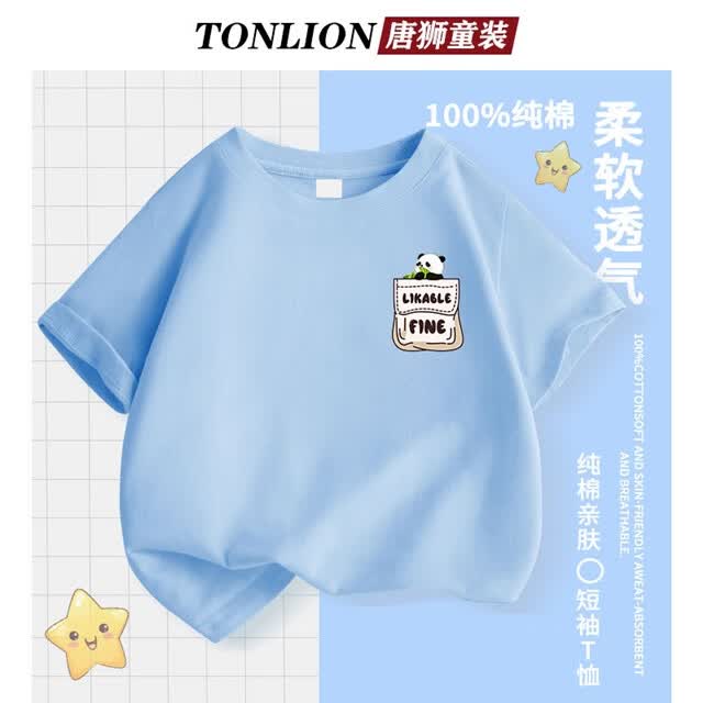 唐狮儿童短袖T恤夏季2025新款男童女童纯棉宽松半袖中大童卡通夏装潮 蓝色18口袋熊猫K【身高+10拍】 120