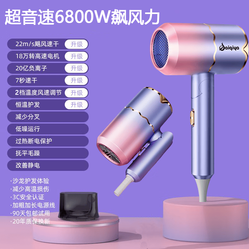 S精品电吹风适应高速吹风机吹头发家用大功率静音负离子护发冷热 渐变粉【铜芯变频高速电机】30年包退换 1800w+5亿负离子护发-官方正品 京东折扣/优惠券