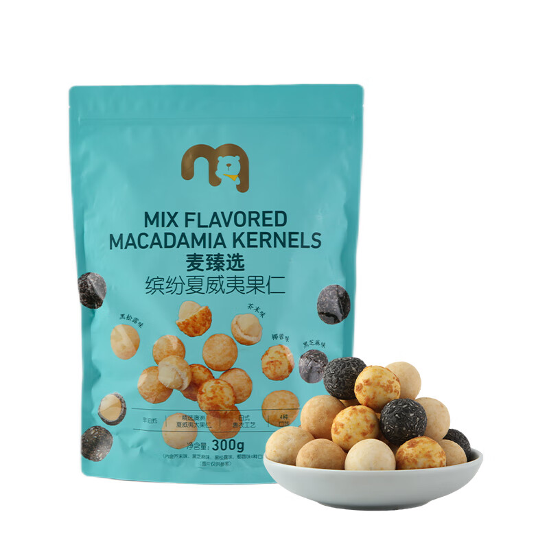 麦臻选缤纷夏威夷果仁 300g