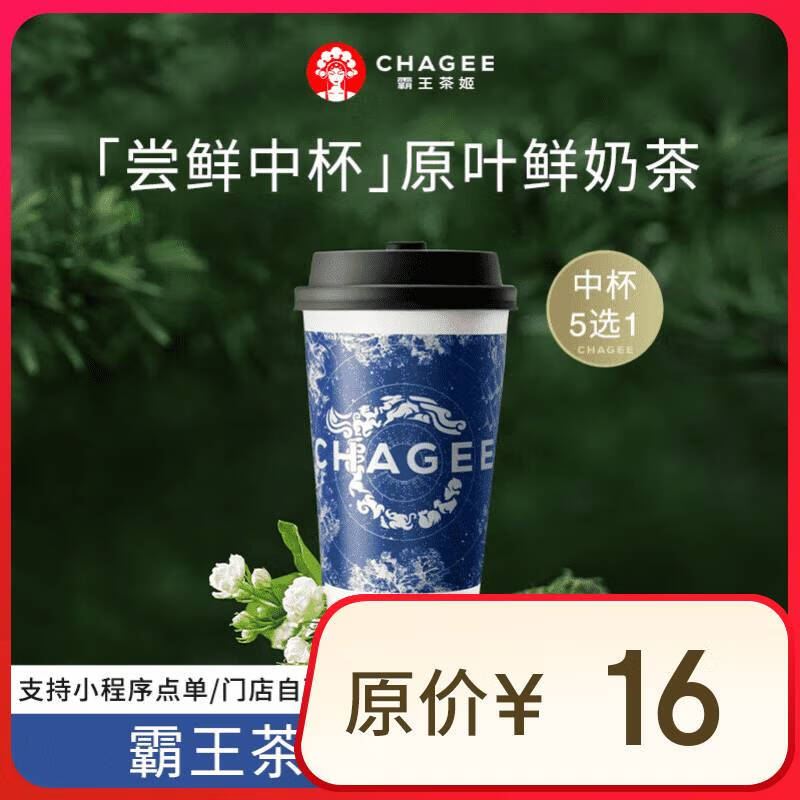 ���ڲ����������輧 �����б� ����ԭҶ���̲�5ѡ1 ������Ʒ���ζһ�ȯ