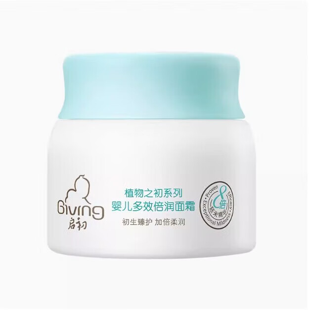 启初启初胚米3.0婴儿高保湿特润舒缓面霜儿童宝宝霜秋冬补水润肤乳 启初婴儿多效倍润面霜40g 1盒40g