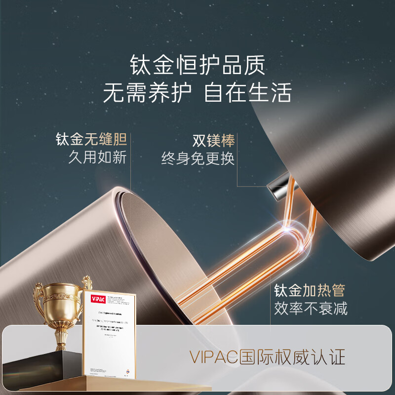 卡萨帝（Casarte）60升【星悦CJ7PRO】热水器电热水器 国家补贴以旧换新 富锶真双胆隐藏安装 CEC6003HD-CJ7PROAEKU1