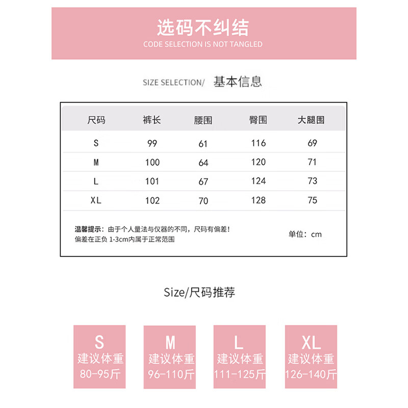 浪莎奶芙山本裤女2025春秋新款宽松休闲阔腿裤垂感小个子白色运动裤 奶白色 XL 【推荐125-140斤】