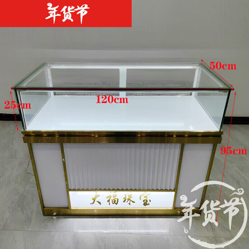 虞萌馨迪珠寶展示柜珠寶柜臺(tái)玉器柜臺(tái)烤漆珠寶柜黃金首飾展示柜商場手表柜 100*50*95 鍍鈦不銹鋼