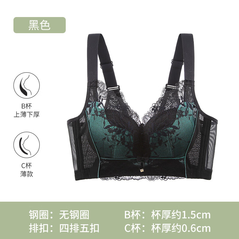 爱戴内衣女调整型圆盘胸聚拢上托显大宽肩带薄款透气大胸显小夏季文胸 黑色 90C (薄杯约0.6CM)